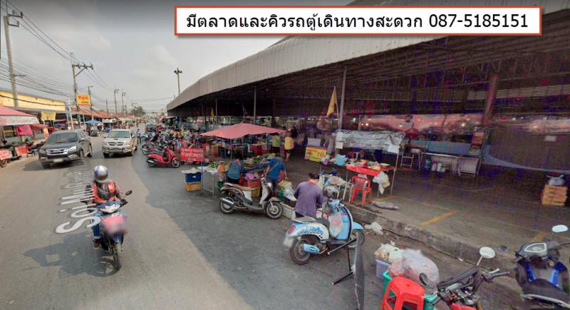 ที่ดิน 1284000 นนทบุรี บางบัวทอง บางคูรัด