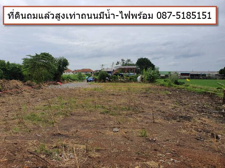 ที่ดิน 1284000 นนทบุรี บางบัวทอง บางคูรัด